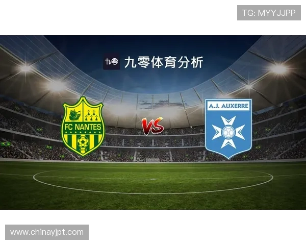 克莱蒙与欧塞尔历史交锋回顾及球队发展历程分析